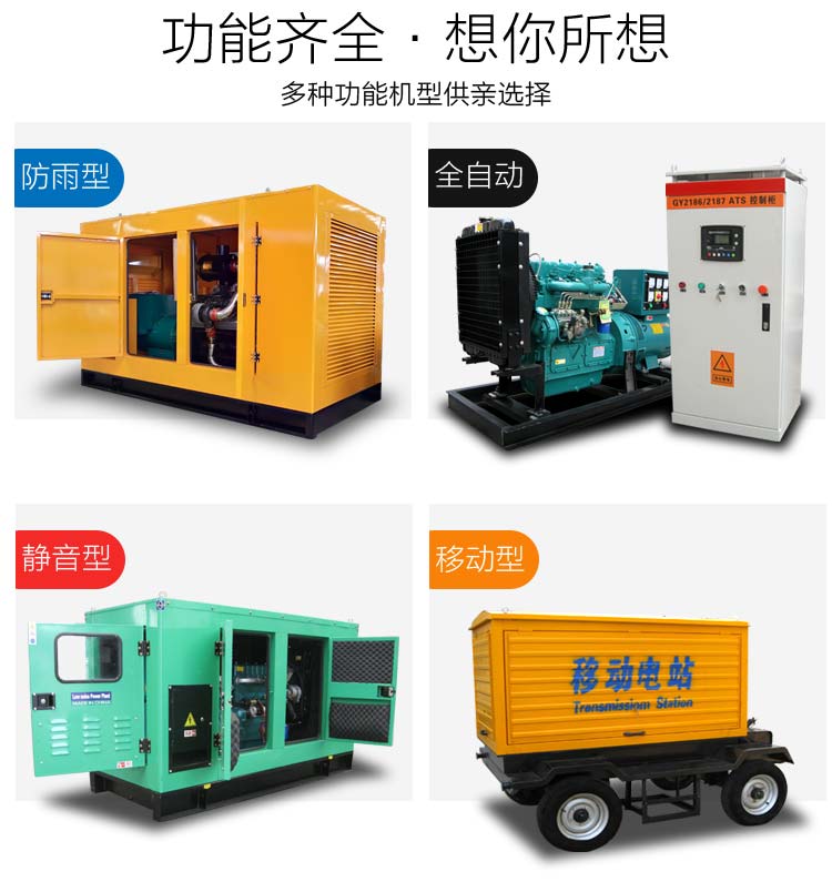 雷腾动力机械有限公司50kw发电机组